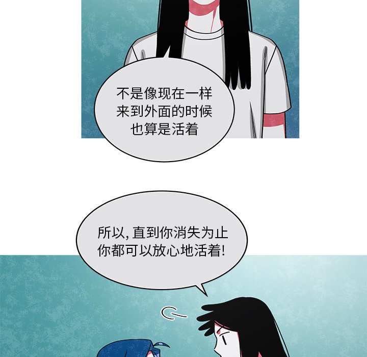 第75話 - 第39张