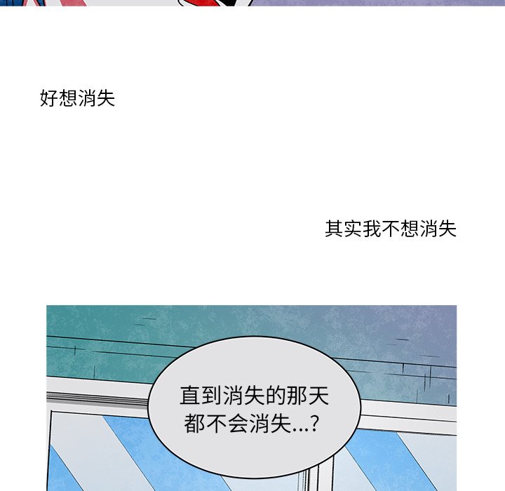第75話 - 第41张