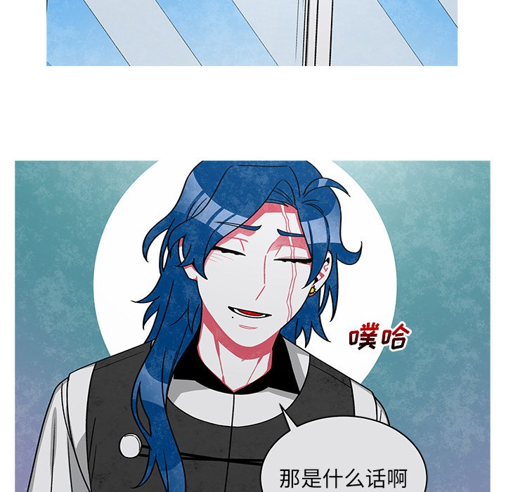 第75話 - 第42张
