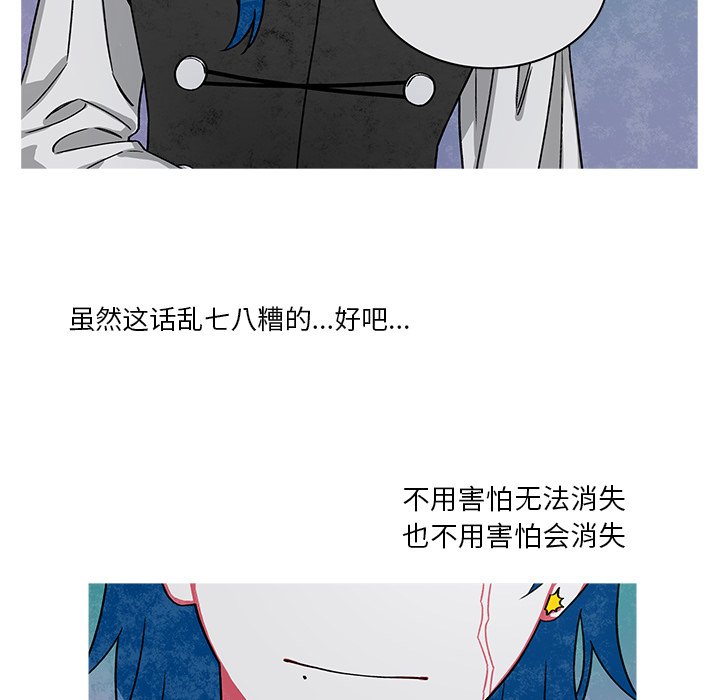 第75話 - 第43张