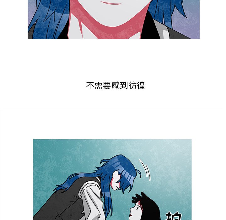 第75話 - 第44张