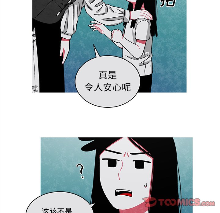 第75話 - 第45张