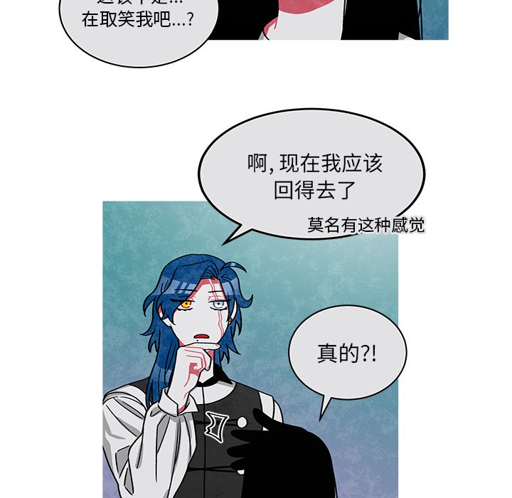 第75話 - 第46张