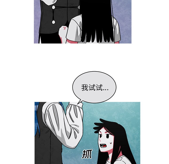 第75話 - 第47张