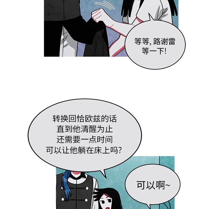第75話 - 第48张