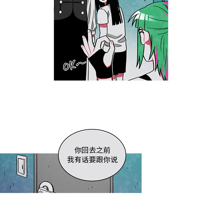 第75話 - 第49张