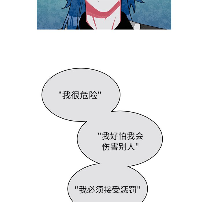 第75話 - 第5张