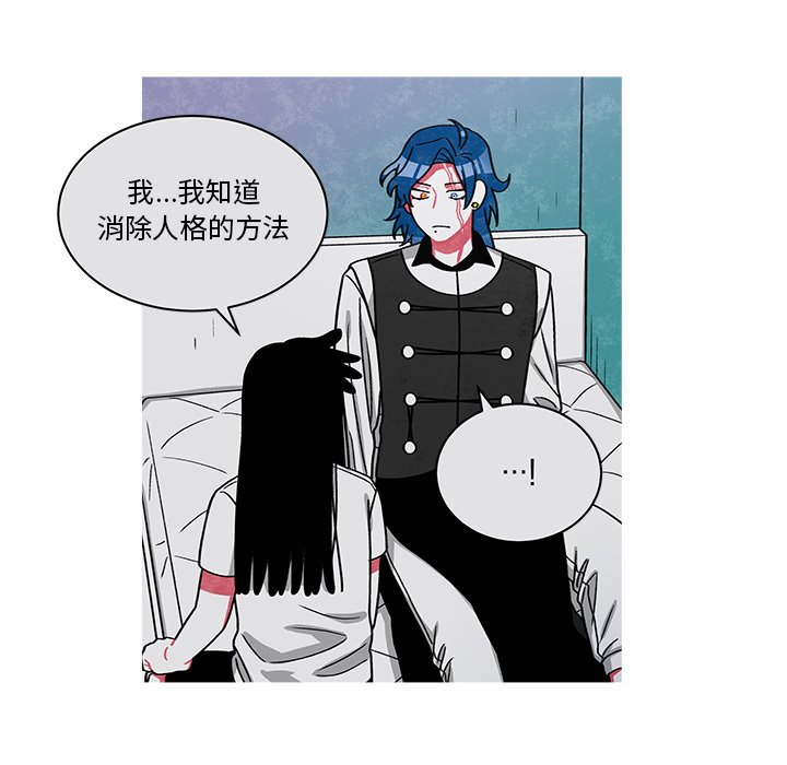第75話 - 第50张