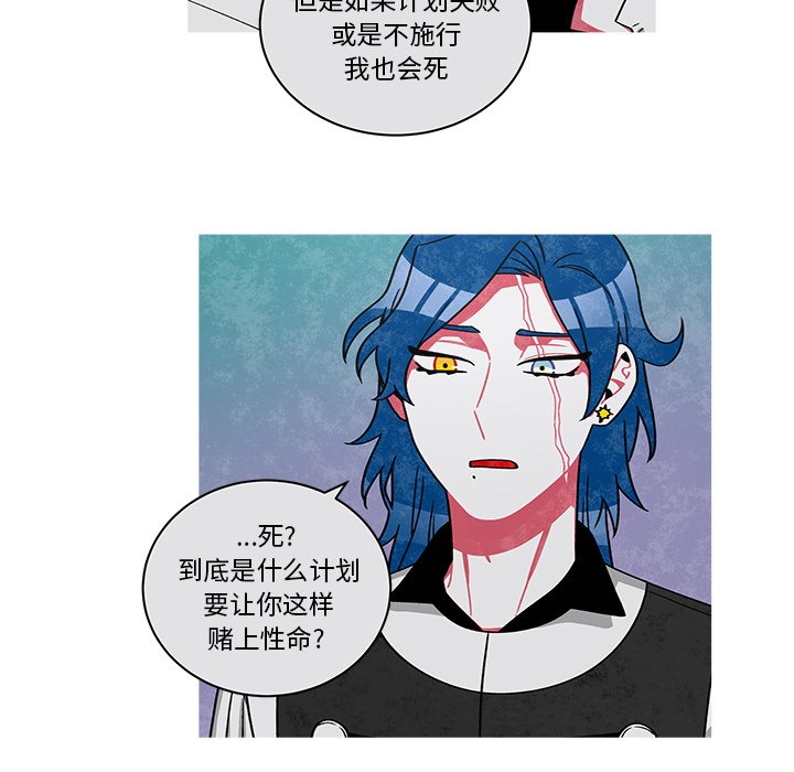 第75話 - 第52张