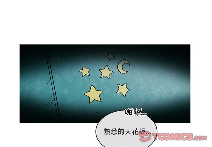 第76話 - 第0张