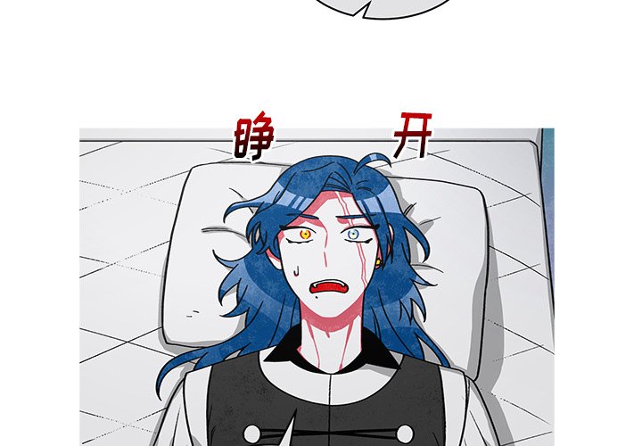 第76話 - 第1张