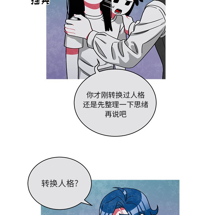 第76話 - 第10张