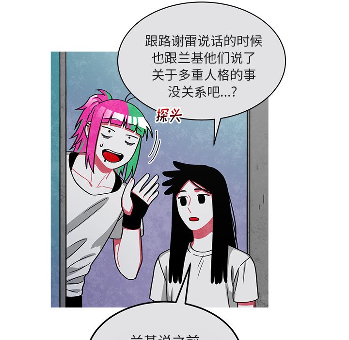 第76話 - 第15张