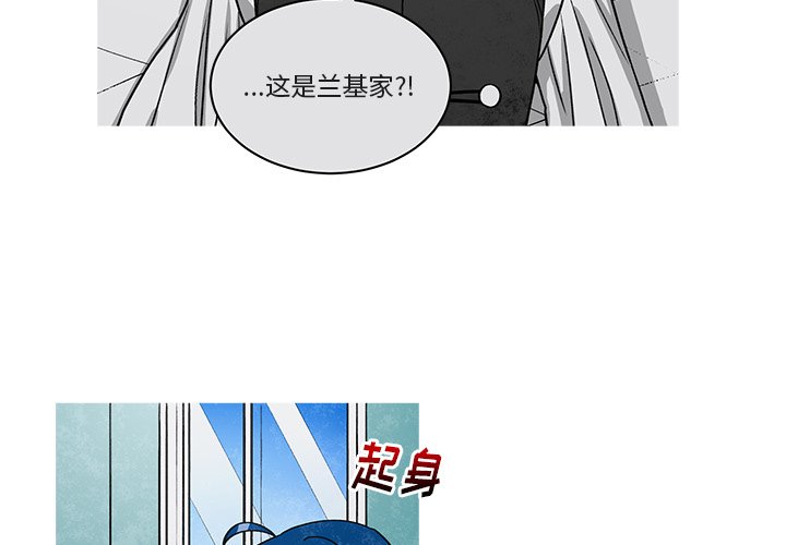 第76話 - 第2张