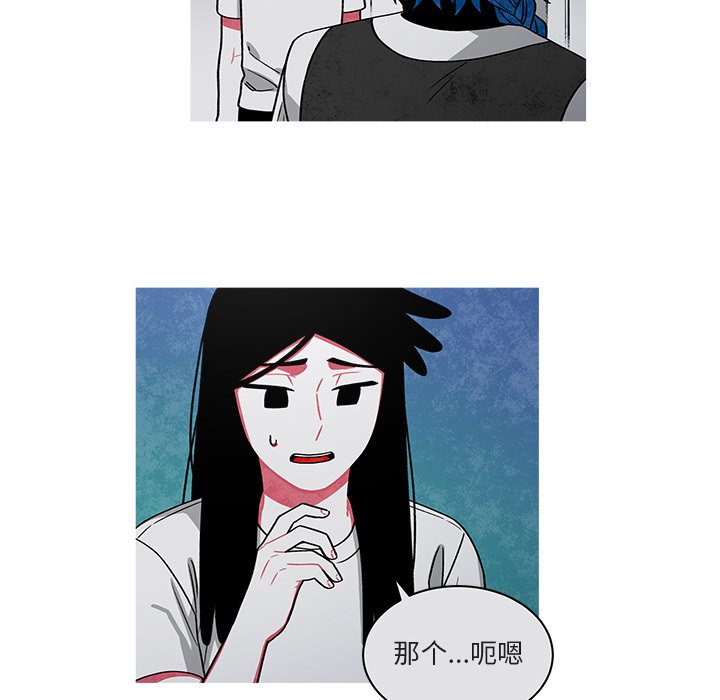 第76話 - 第25张