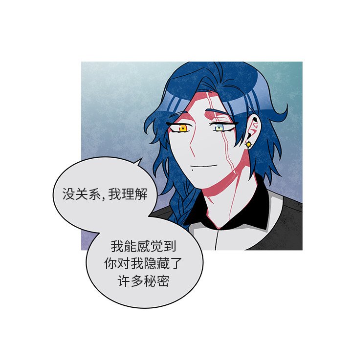 第76話 - 第27张
