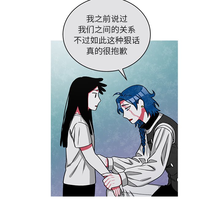 第76話 - 第29张