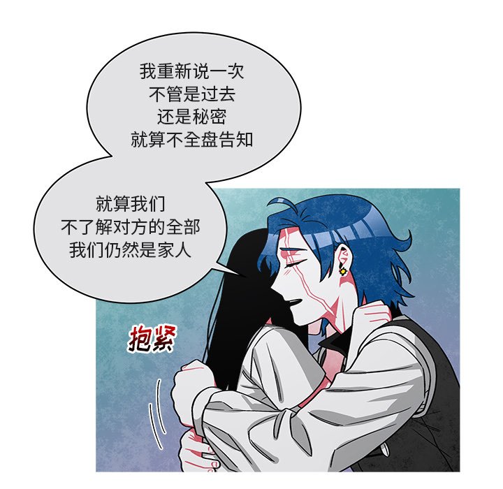 第76話 - 第30张