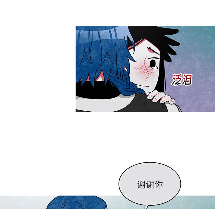 第76話 - 第31张