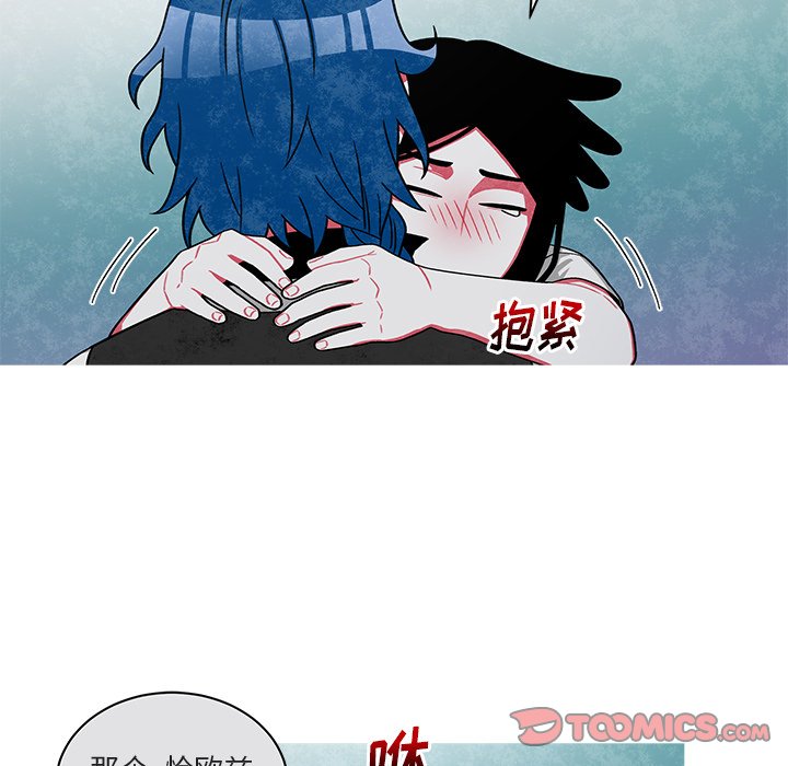 第76話 - 第32张