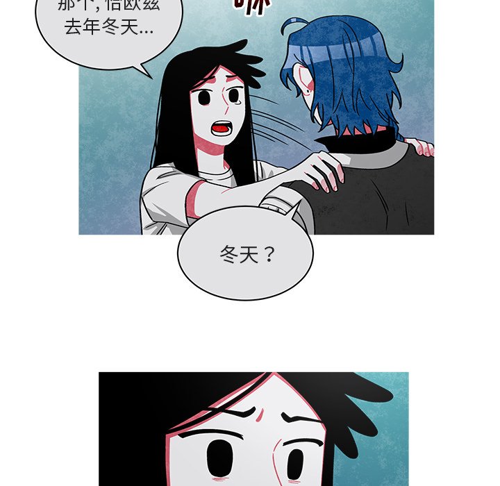 第76話 - 第33张