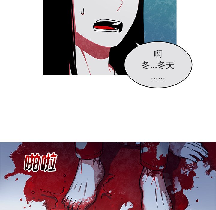 第76話 - 第34张