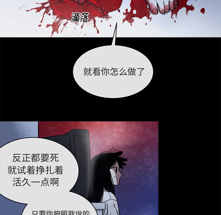 第76話 - 第35张