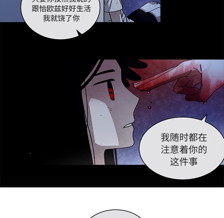 第76話 - 第36张