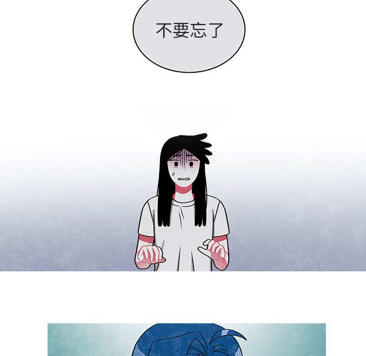 第76話 - 第37张