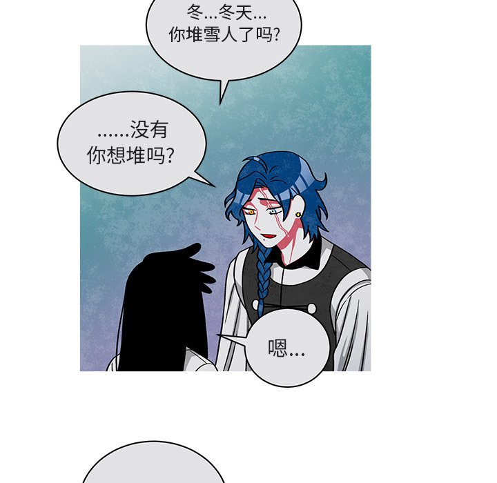 第76話 - 第39张