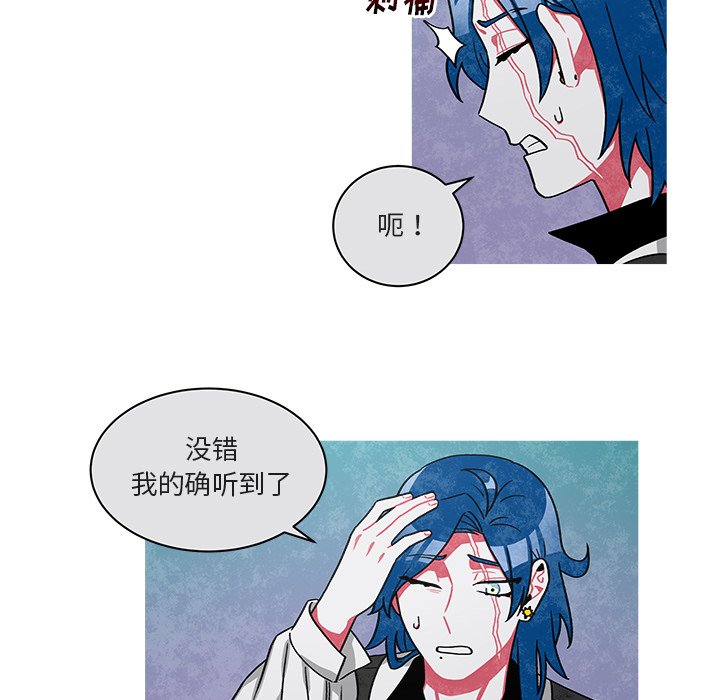 第76話 - 第4张
