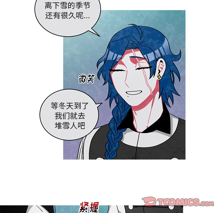 第76話 - 第40张