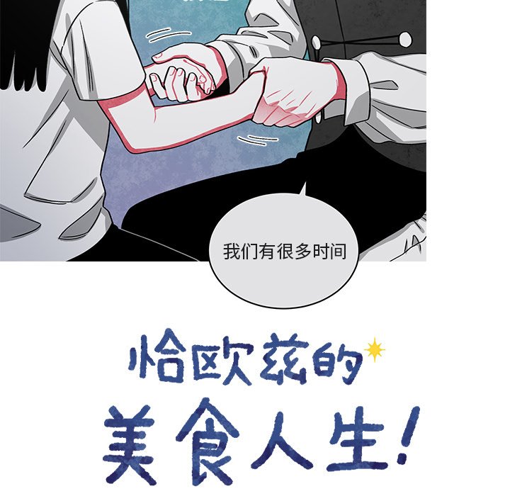 第76話 - 第41张