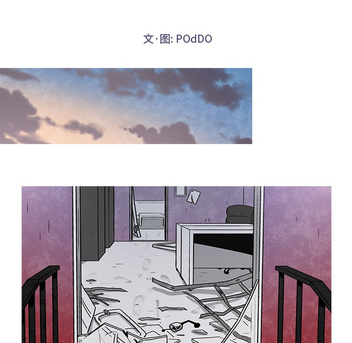 第76話 - 第42张