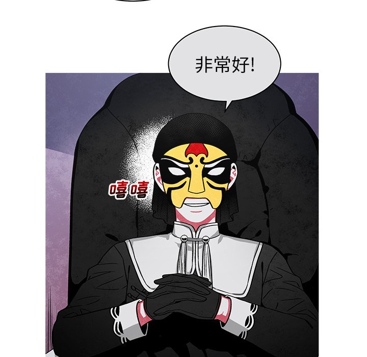 第76話 - 第46张