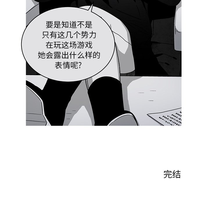 第76話 - 第47张