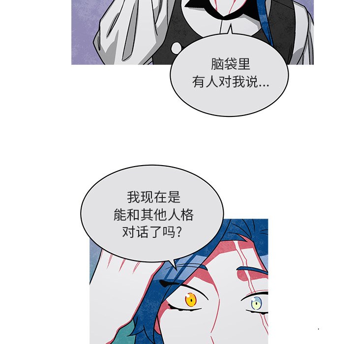 第76話 - 第5张