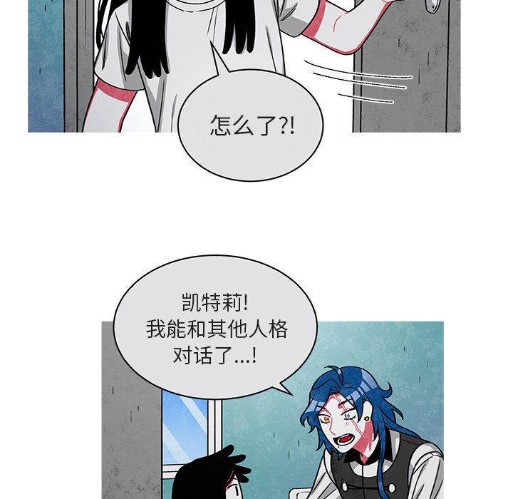 第76話 - 第7张