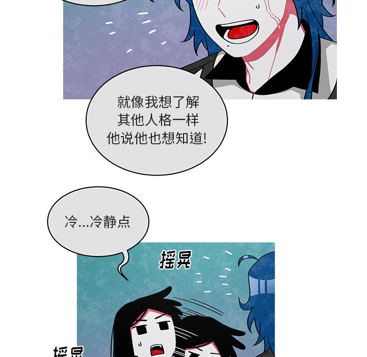 第76話 - 第9张