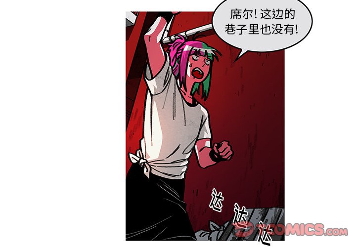 第8話 - 第1张