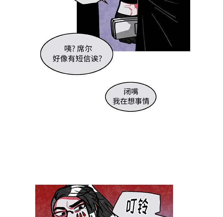 第8話 - 第11张