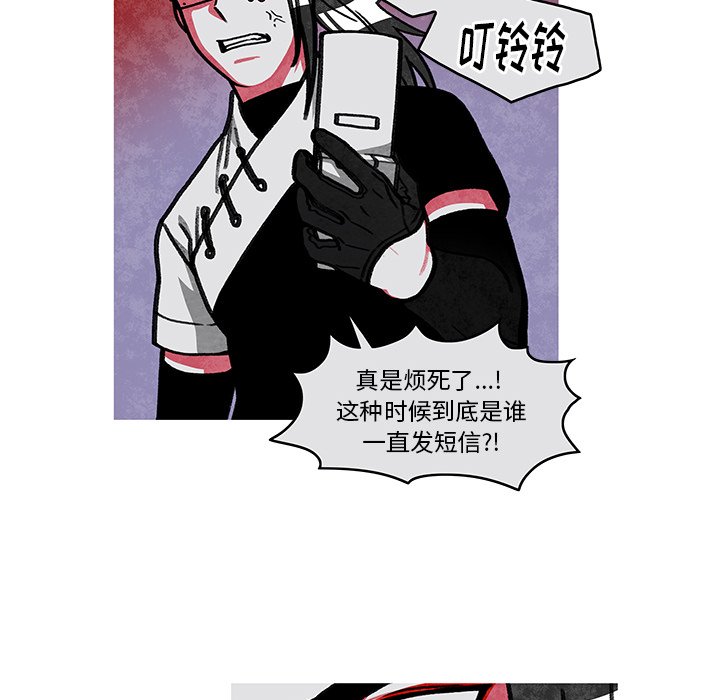 第8話 - 第12张