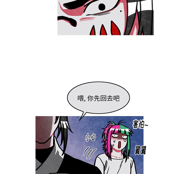 第8話 - 第13张