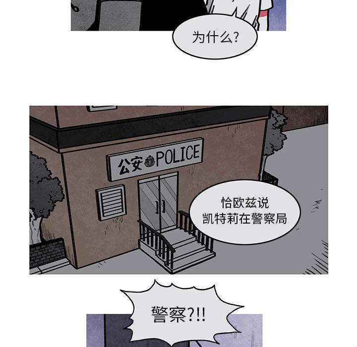 第8話 - 第14张