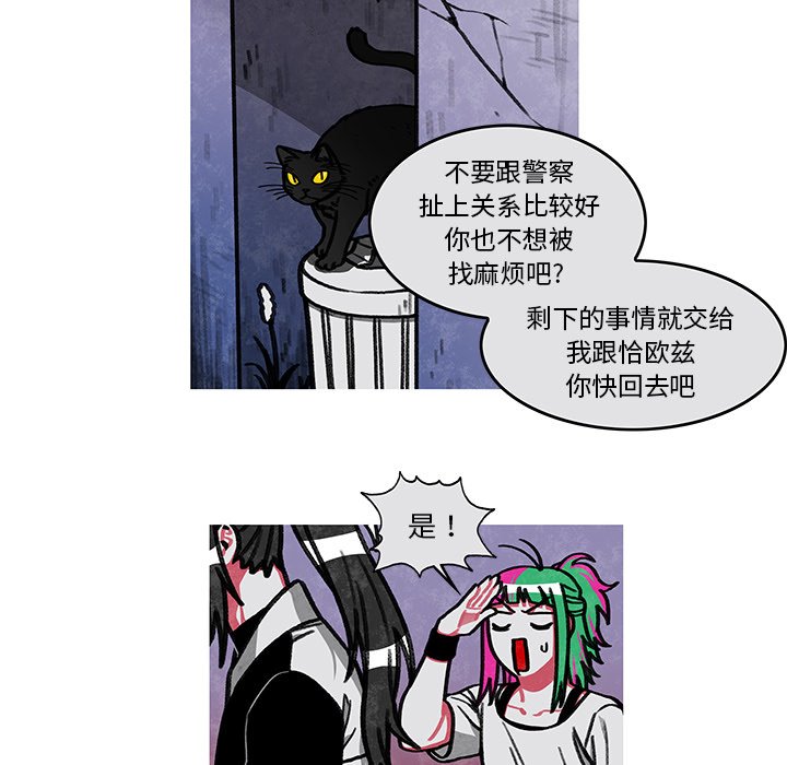 第8話 - 第15张