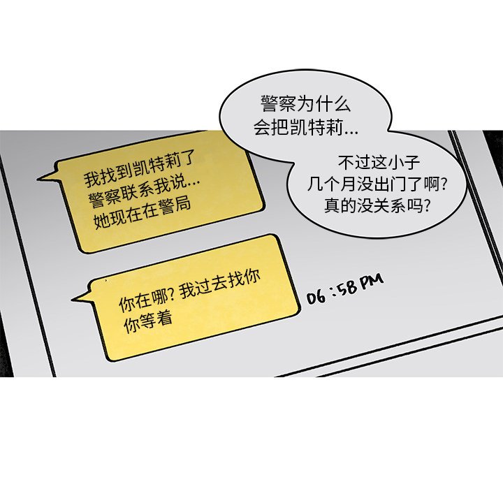 第8話 - 第17张