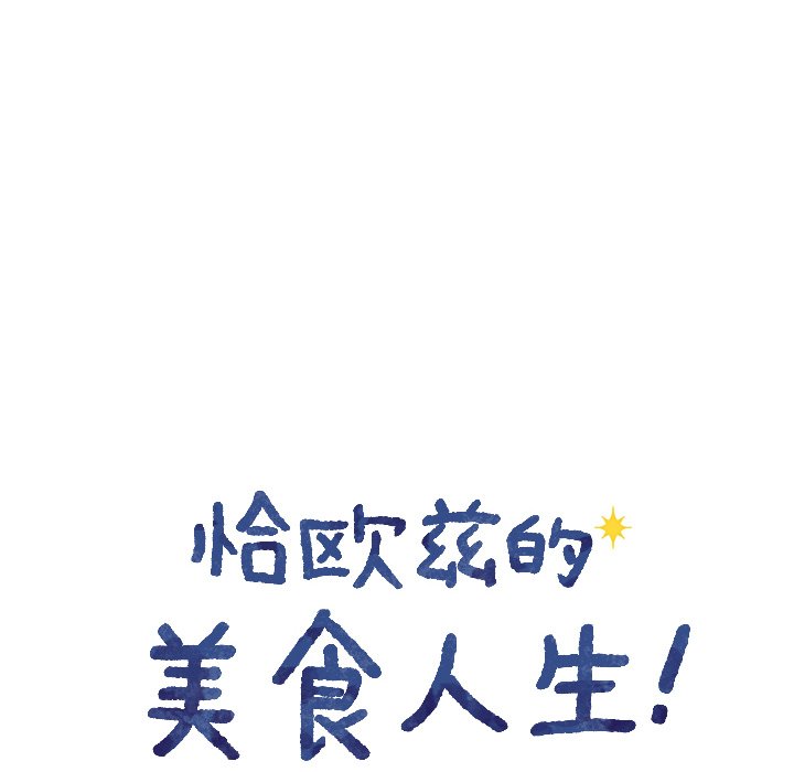 第8話 - 第18张