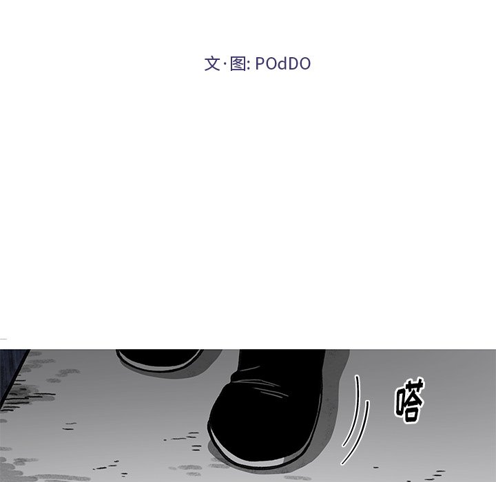 第8話 - 第19张
