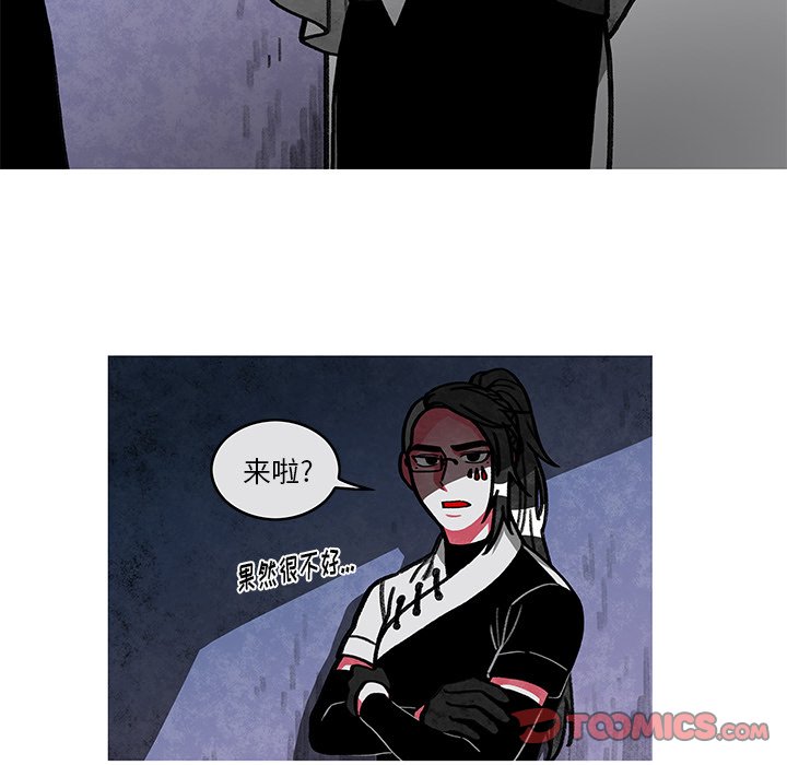 第8話 - 第21张