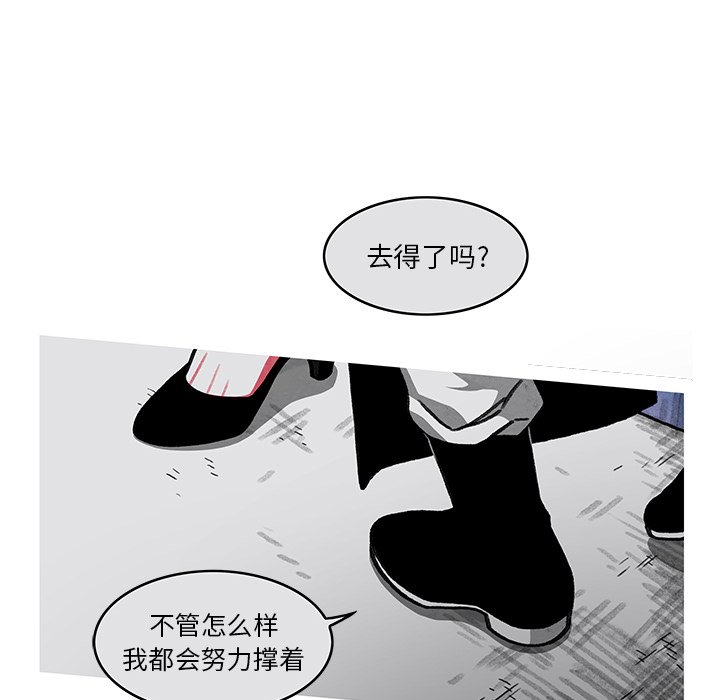 第8話 - 第22张